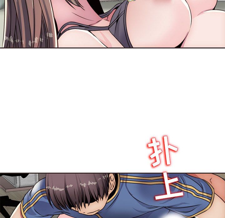 全都给你[抖漫]韩漫全集-全都给你-第 13 章无删减无遮挡章节图片 