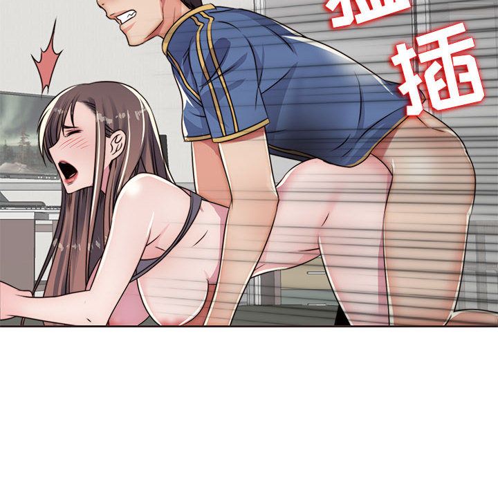 全都给你[抖漫]韩漫全集-全都给你-第 13 章无删减无遮挡章节图片 