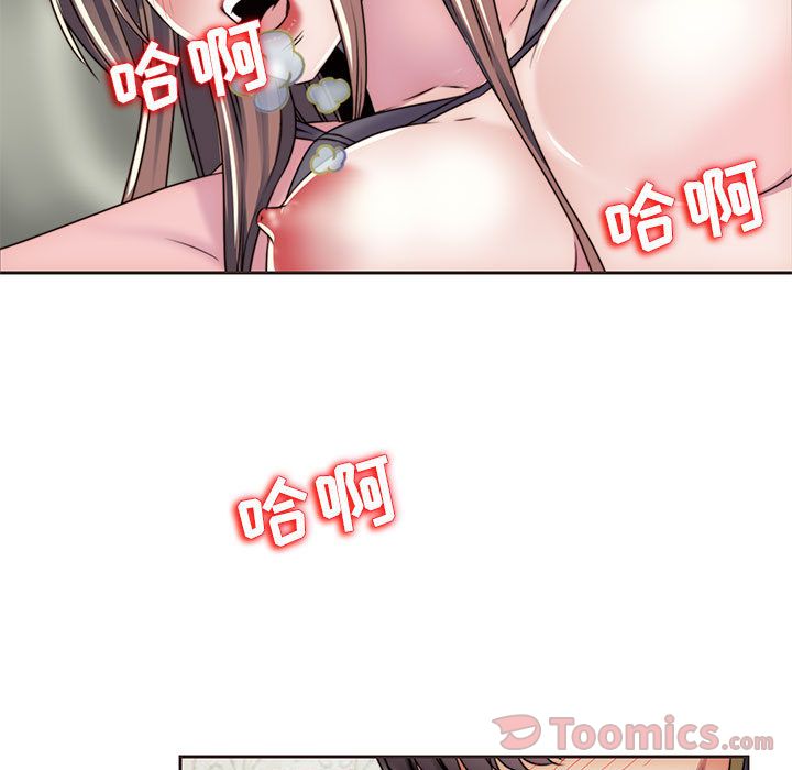 全都给你[抖漫]韩漫全集-全都给你-第 13 章无删减无遮挡章节图片 