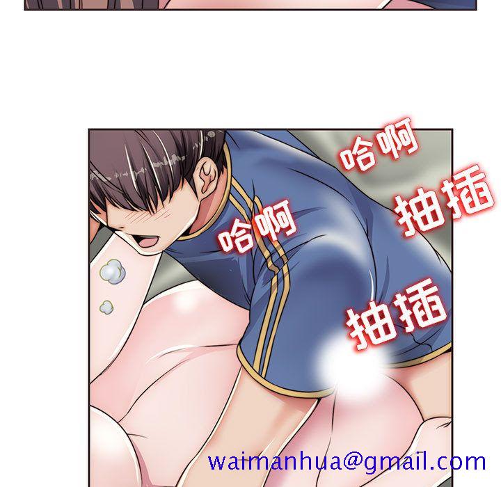 全都给你[抖漫]韩漫全集-全都给你-第 13 章无删减无遮挡章节图片 