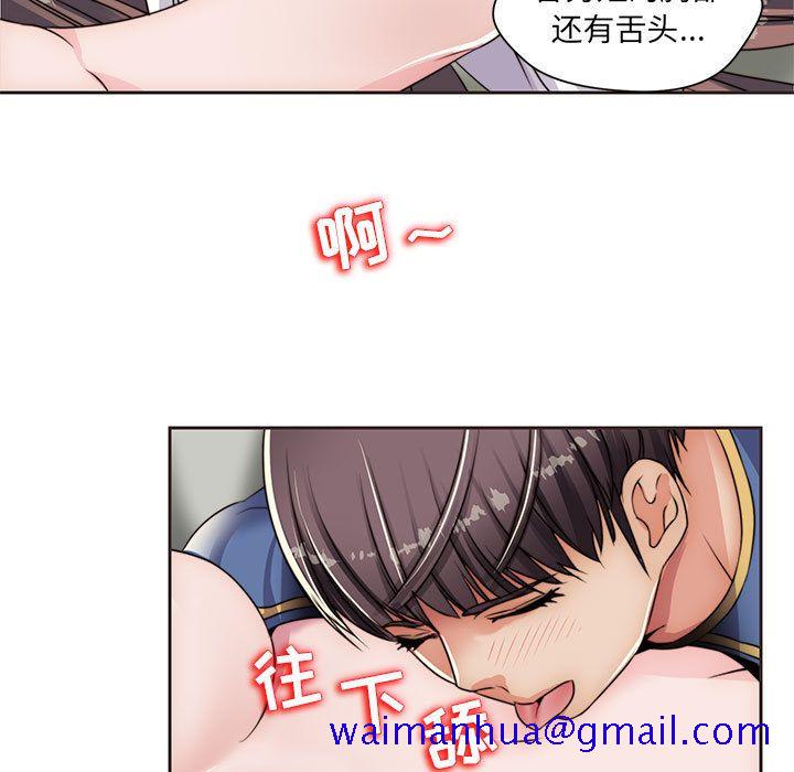 全都给你[抖漫]韩漫全集-全都给你-第 13 章无删减无遮挡章节图片 