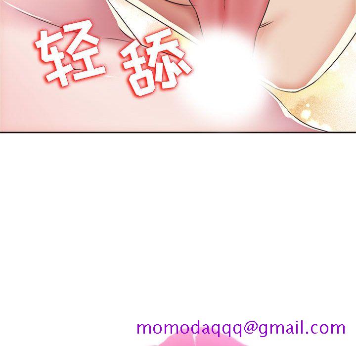 全都给你[抖漫]韩漫全集-全都给你-第 13 章无删减无遮挡章节图片 