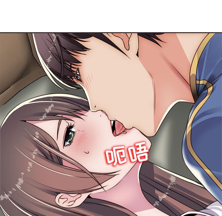 全都给你[抖漫]韩漫全集-全都给你-第 13 章无删减无遮挡章节图片 
