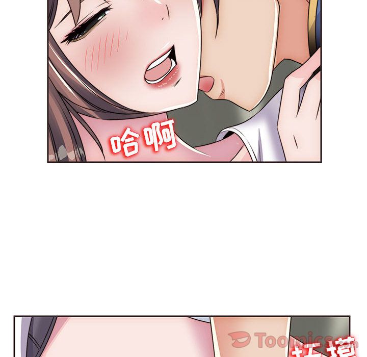 全都给你[抖漫]韩漫全集-全都给你-第 13 章无删减无遮挡章节图片 