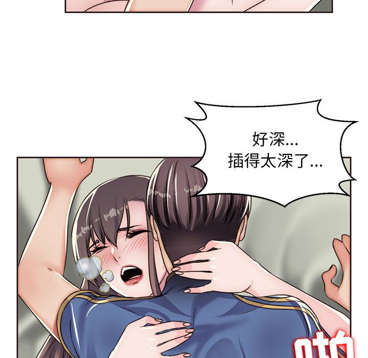 全都给你[抖漫]韩漫全集-全都给你-第 13 章无删减无遮挡章节图片 