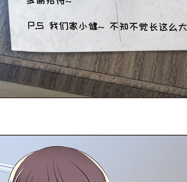 全都给你[抖漫]韩漫全集-全都给你-第 13 章无删减无遮挡章节图片 