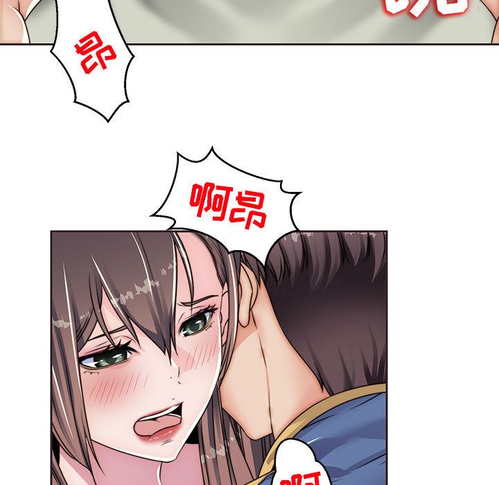 全都给你[抖漫]韩漫全集-全都给你-第 13 章无删减无遮挡章节图片 
