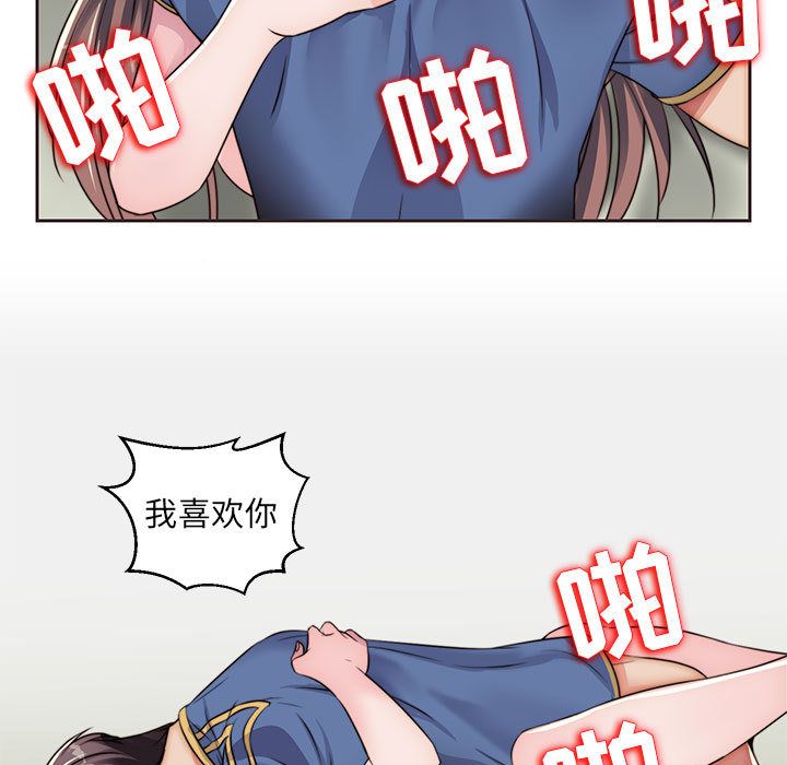 全都给你[抖漫]韩漫全集-全都给你-第 13 章无删减无遮挡章节图片 