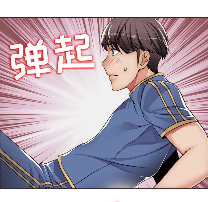 全都给你[抖漫]韩漫全集-全都给你-第 13 章无删减无遮挡章节图片 