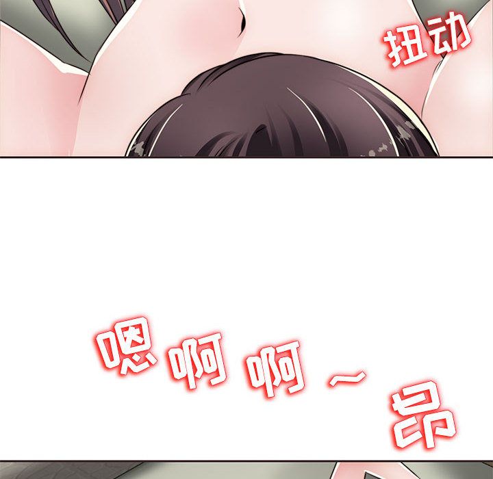 全都给你[抖漫]韩漫全集-全都给你-第 13 章无删减无遮挡章节图片 