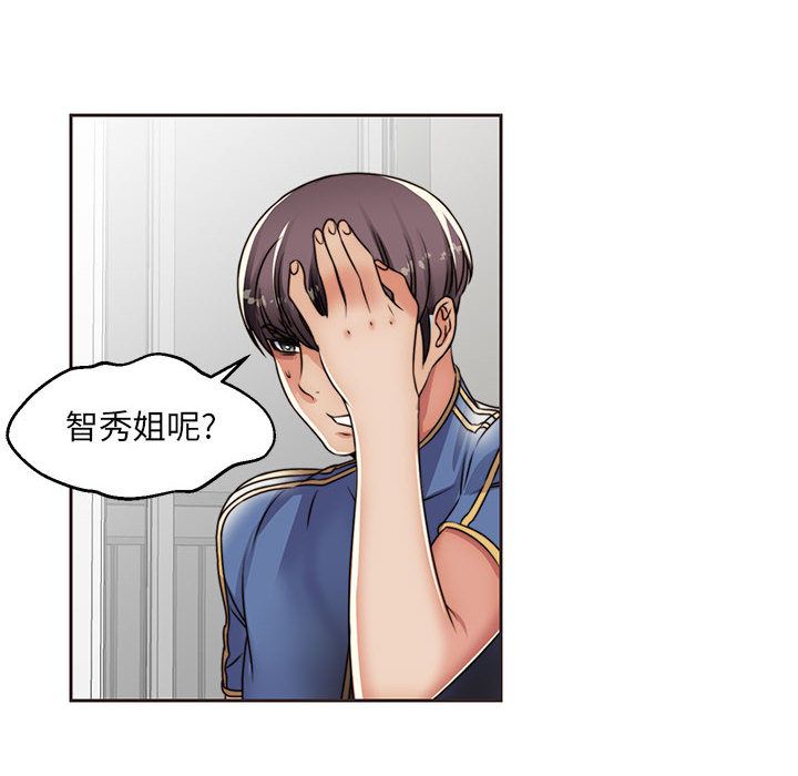 全都给你[抖漫]韩漫全集-全都给你-第 13 章无删减无遮挡章节图片 