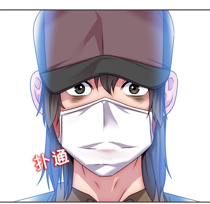 全都给你[抖漫]韩漫全集-全都给你-第 14 章无删减无遮挡章节图片 