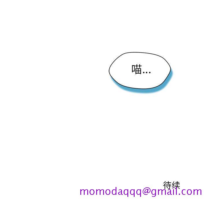 全都给你[抖漫]韩漫全集-全都给你-第 14 章无删减无遮挡章节图片 