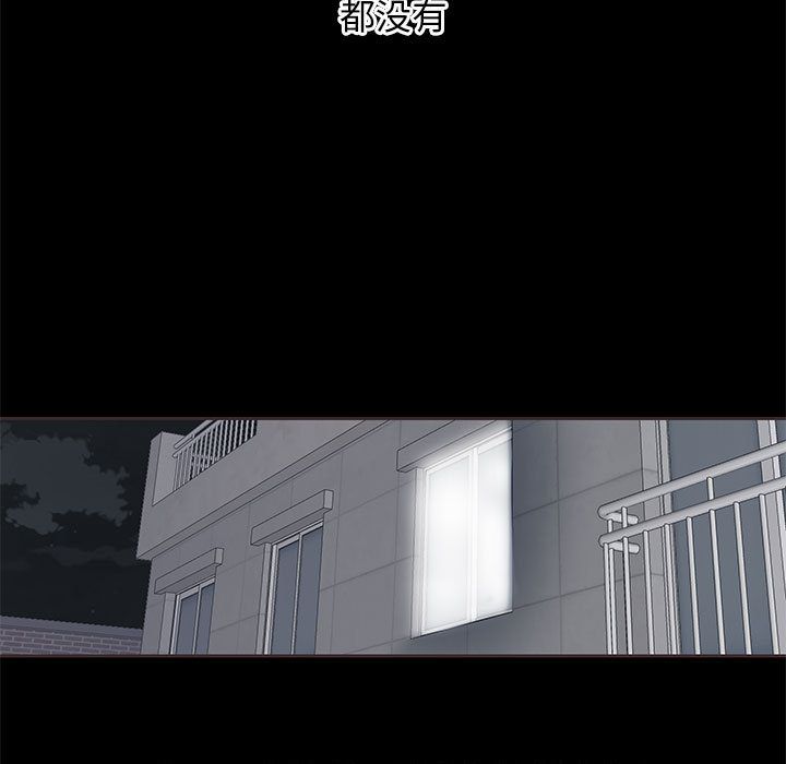 全都给你[抖漫]韩漫全集-全都给你-第 14 章无删减无遮挡章节图片 