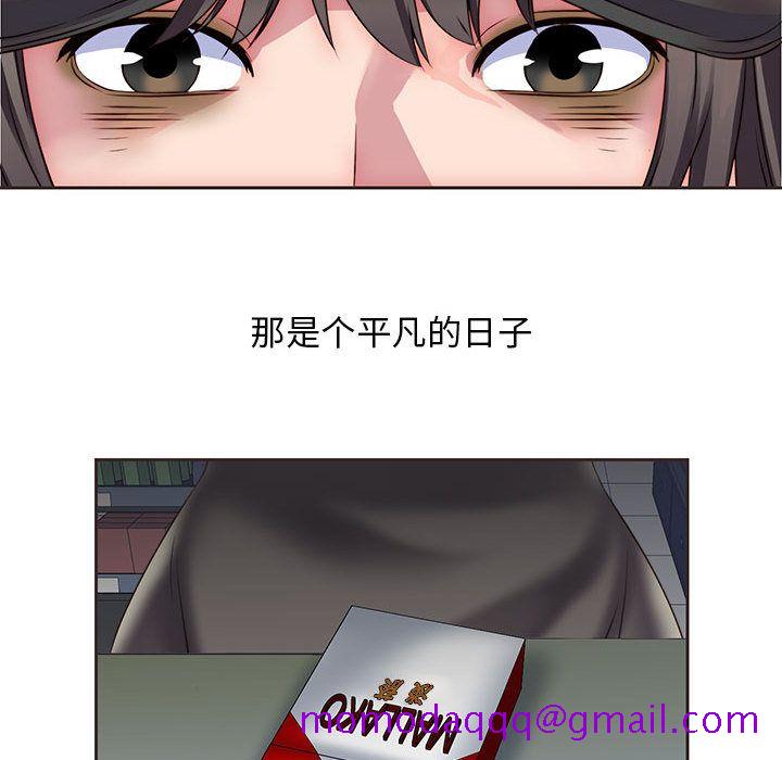 全都给你[抖漫]韩漫全集-全都给你-第 14 章无删减无遮挡章节图片 