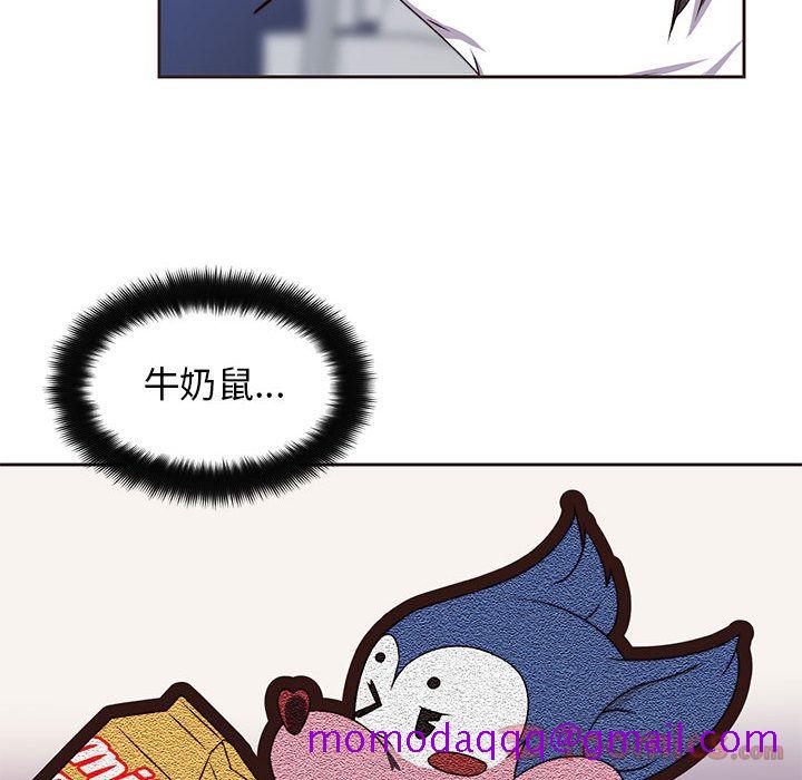 全都给你[抖漫]韩漫全集-全都给你-第 14 章无删减无遮挡章节图片 