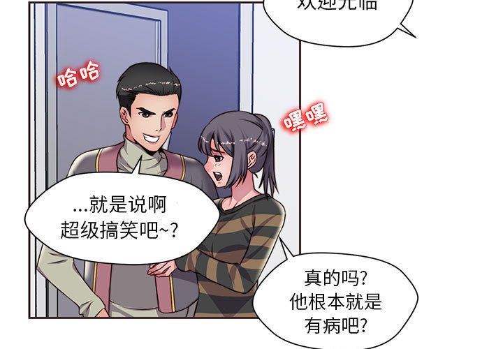 全都给你[抖漫]韩漫全集-全都给你-第 14 章无删减无遮挡章节图片 
