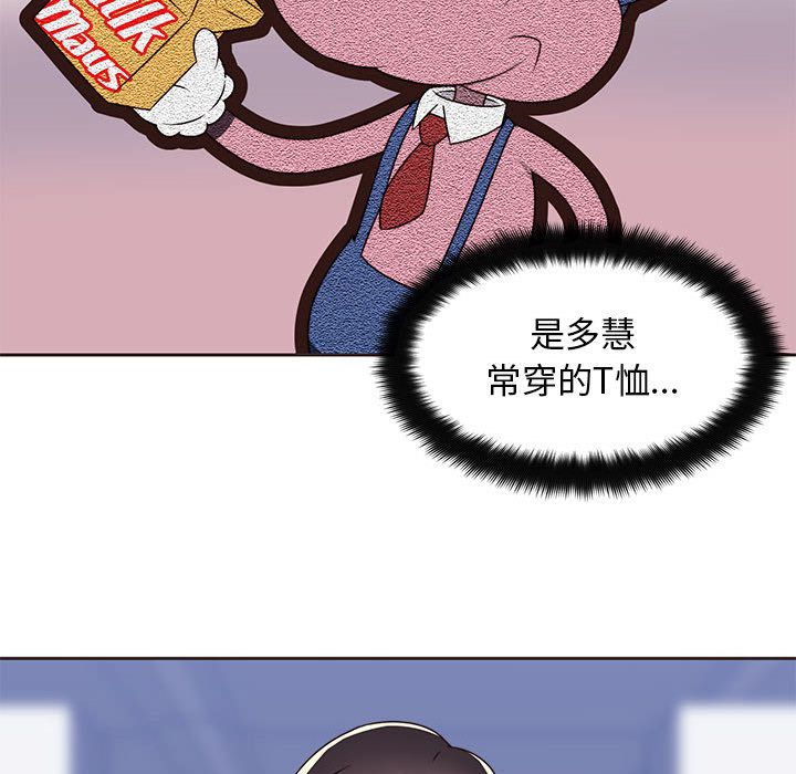 全都给你[抖漫]韩漫全集-全都给你-第 14 章无删减无遮挡章节图片 