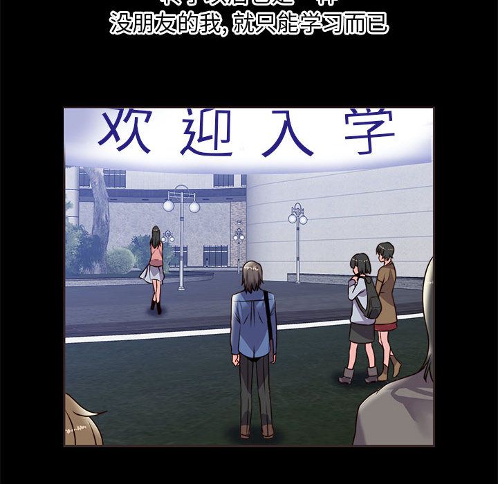 全都给你[抖漫]韩漫全集-全都给你-第 14 章无删减无遮挡章节图片 