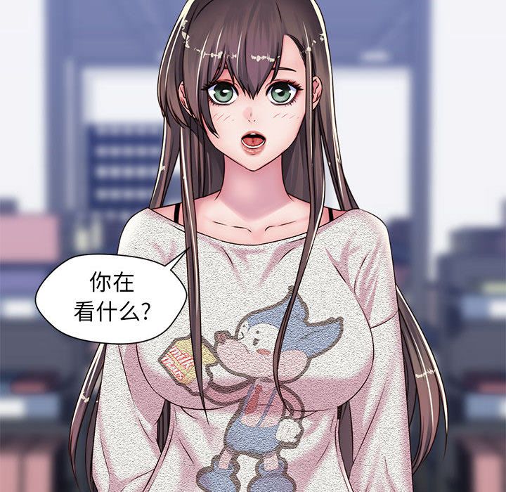 全都给你[抖漫]韩漫全集-全都给你-第 14 章无删减无遮挡章节图片 