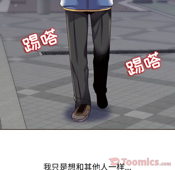 全都给你[抖漫]韩漫全集-全都给你-第 14 章无删减无遮挡章节图片 