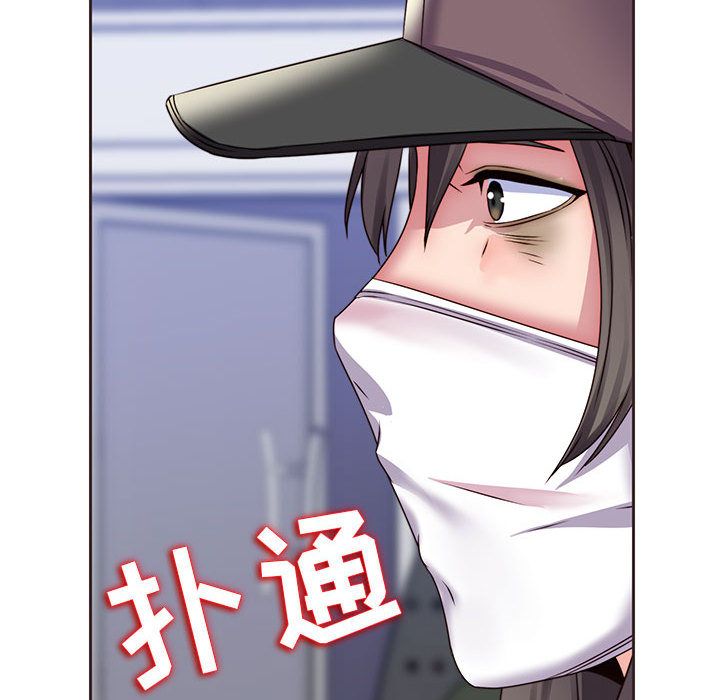 全都给你[抖漫]韩漫全集-全都给你-第 14 章无删减无遮挡章节图片 