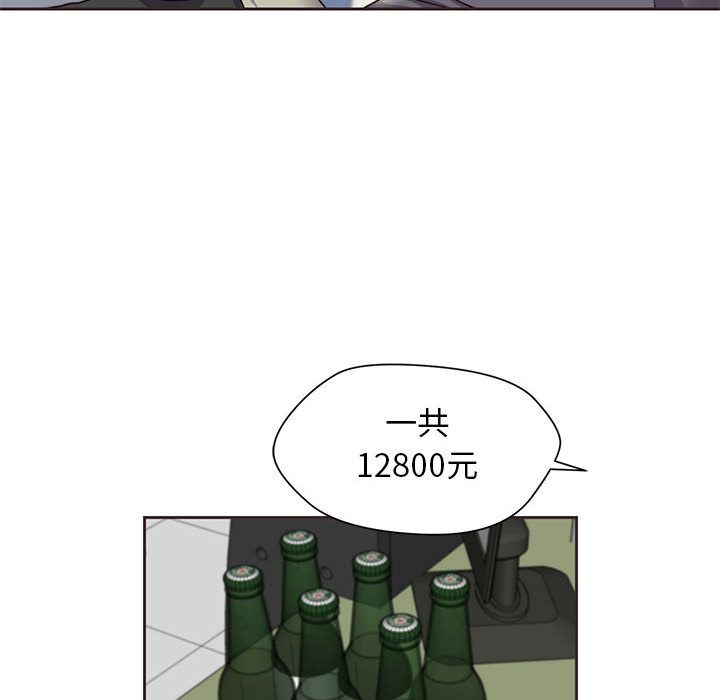 全都给你[抖漫]韩漫全集-全都给你-第 14 章无删减无遮挡章节图片 