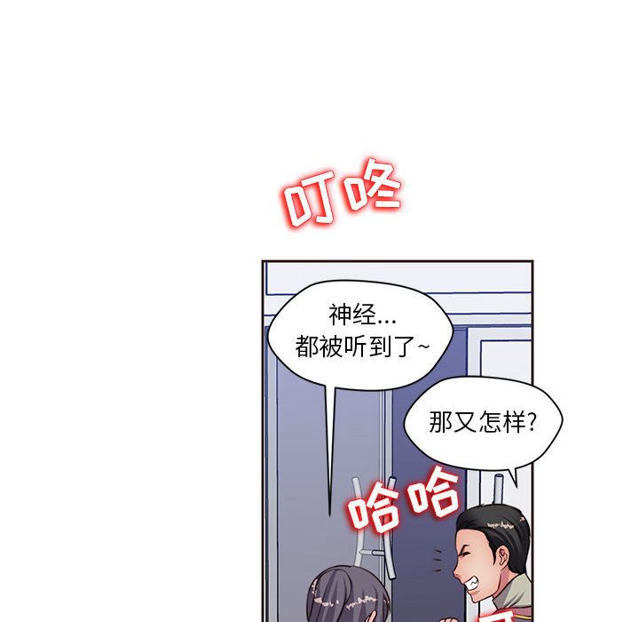 全都给你[抖漫]韩漫全集-全都给你-第 14 章无删减无遮挡章节图片 