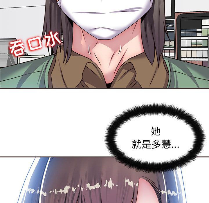 全都给你[抖漫]韩漫全集-全都给你-第 14 章无删减无遮挡章节图片 