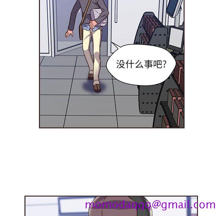 全都给你[抖漫]韩漫全集-全都给你-第 14 章无删减无遮挡章节图片 