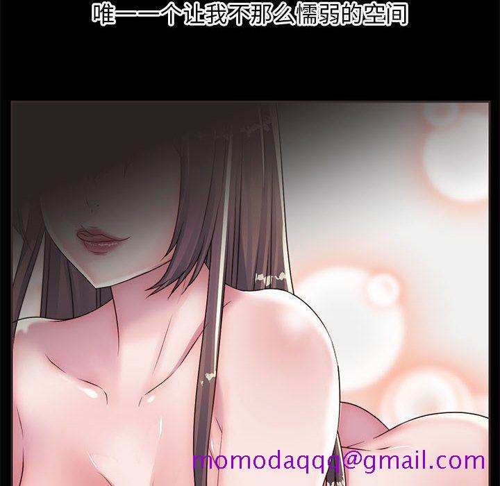 全都给你[抖漫]韩漫全集-全都给你-第 14 章无删减无遮挡章节图片 