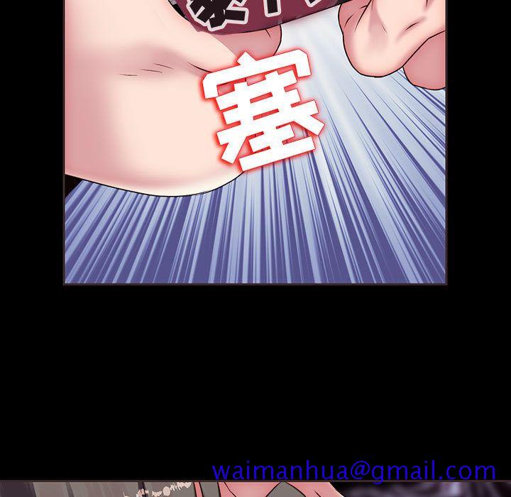 全都给你[抖漫]韩漫全集-全都给你-第 14 章无删减无遮挡章节图片 