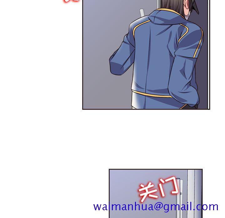 全都给你[抖漫]韩漫全集-全都给你-第 14 章无删减无遮挡章节图片 