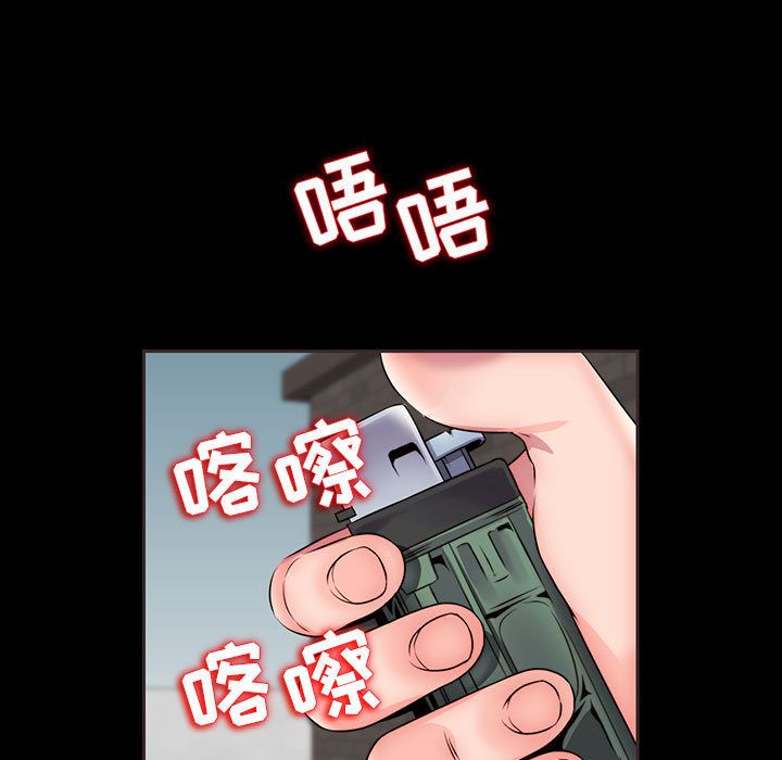 全都给你[抖漫]韩漫全集-全都给你-第 14 章无删减无遮挡章节图片 