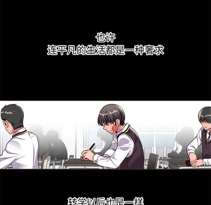 全都给你[抖漫]韩漫全集-全都给你-第 14 章无删减无遮挡章节图片 