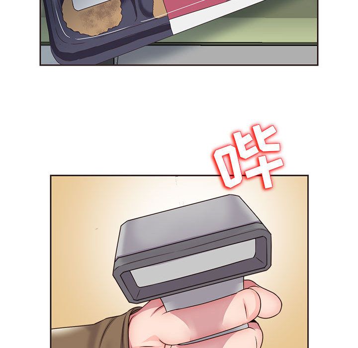 全都给你[抖漫]韩漫全集-全都给你-第 14 章无删减无遮挡章节图片 