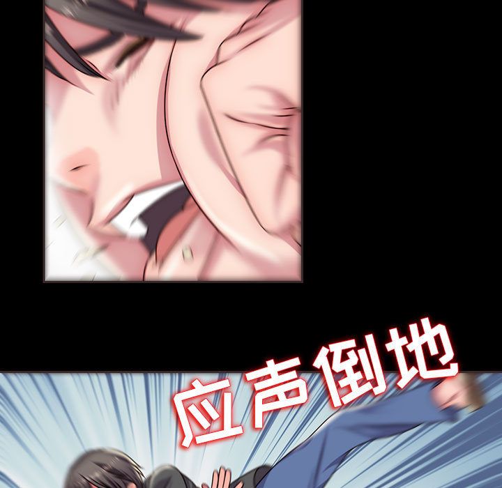 全都给你[抖漫]韩漫全集-全都给你-第 14 章无删减无遮挡章节图片 