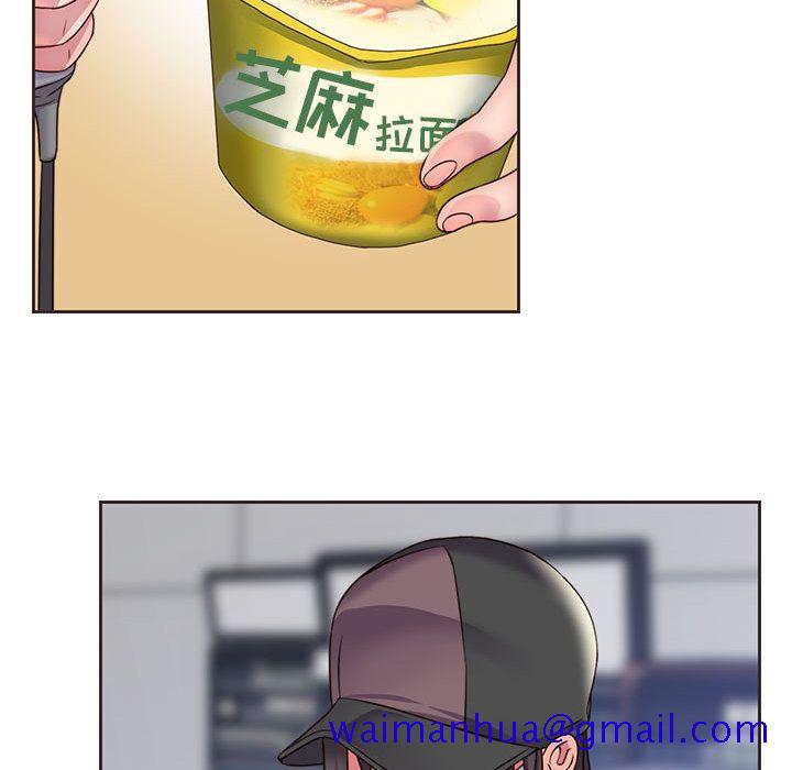 全都给你[抖漫]韩漫全集-全都给你-第 14 章无删减无遮挡章节图片 