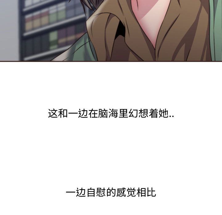 全都给你[抖漫]韩漫全集-全都给你-第 15 章无删减无遮挡章节图片 