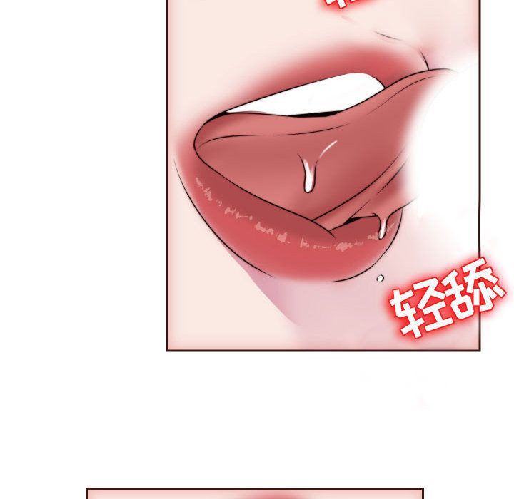 全都给你[抖漫]韩漫全集-全都给你-第 15 章无删减无遮挡章节图片 