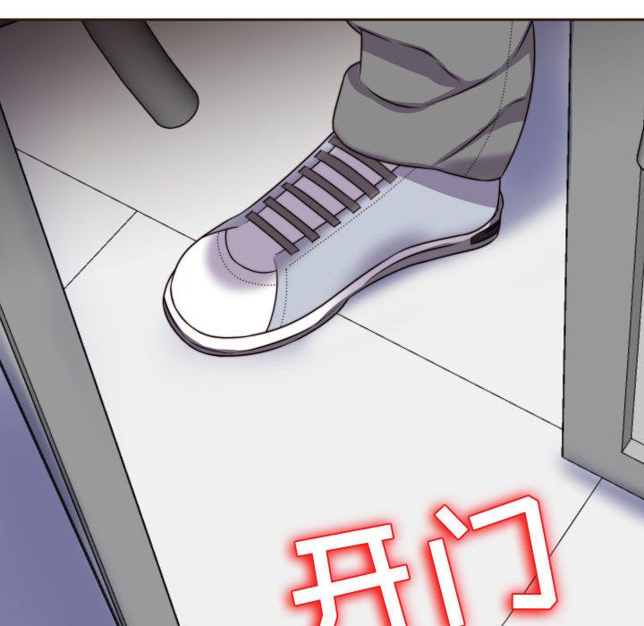 全都给你[抖漫]韩漫全集-全都给你-第 15 章无删减无遮挡章节图片 