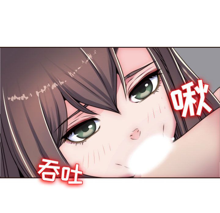 全都给你[抖漫]韩漫全集-全都给你-第 15 章无删减无遮挡章节图片 