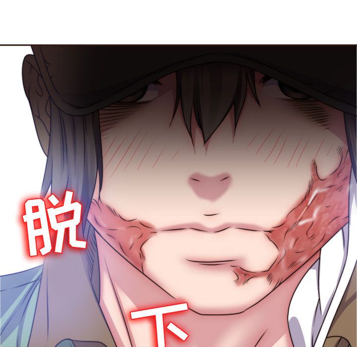 全都给你[抖漫]韩漫全集-全都给你-第 15 章无删减无遮挡章节图片 