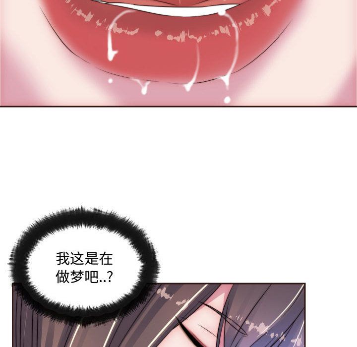 全都给你[抖漫]韩漫全集-全都给你-第 15 章无删减无遮挡章节图片 