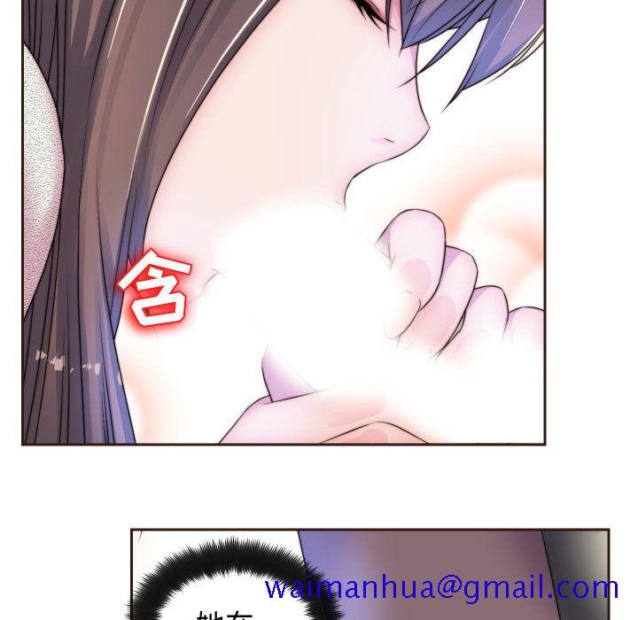 全都给你[抖漫]韩漫全集-全都给你-第 15 章无删减无遮挡章节图片 