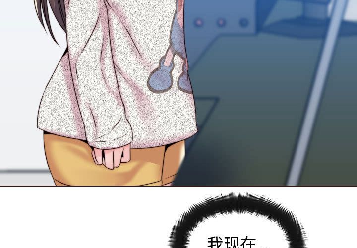 全都给你[抖漫]韩漫全集-全都给你-第 15 章无删减无遮挡章节图片 