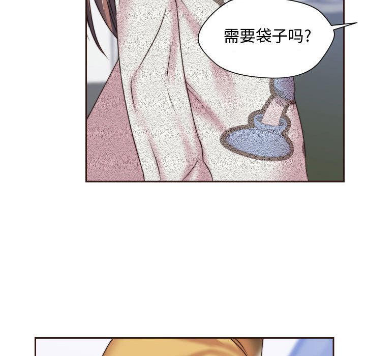 全都给你[抖漫]韩漫全集-全都给你-第 15 章无删减无遮挡章节图片 