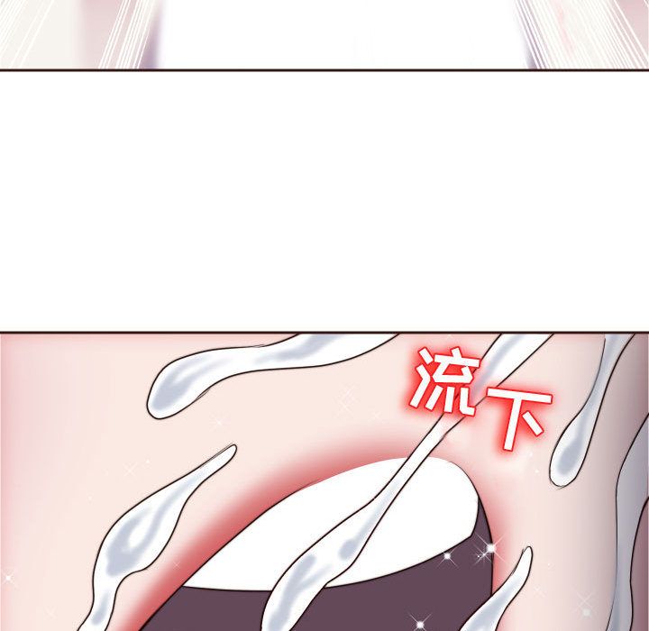 全都给你[抖漫]韩漫全集-全都给你-第 15 章无删减无遮挡章节图片 