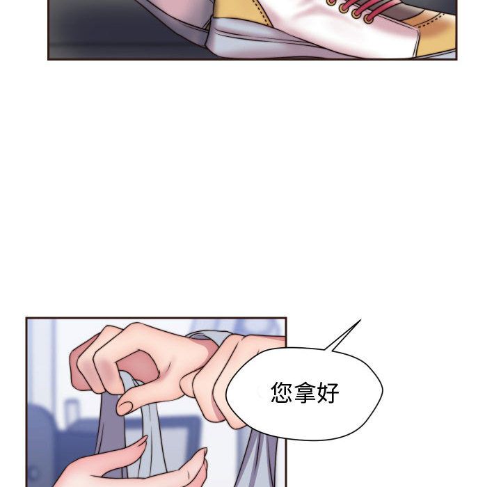 全都给你[抖漫]韩漫全集-全都给你-第 15 章无删减无遮挡章节图片 