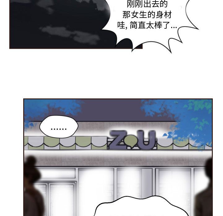 全都给你[抖漫]韩漫全集-全都给你-第 15 章无删减无遮挡章节图片 